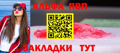 кокаин перу Апрелевка