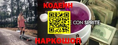 не бодяженный Апшеронск