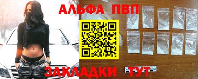 не бодяженный Апшеронск