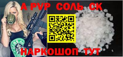 каннабис Аргун