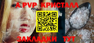 каннабис Аргун