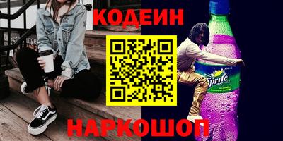не бодяженный Апшеронск