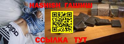 каннабис Аргун