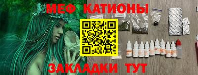 бошки Абакан