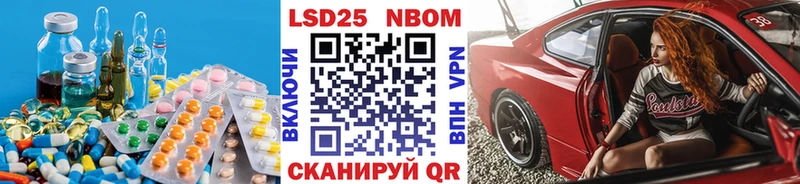 Лсд 25 экстази кислота Ступино