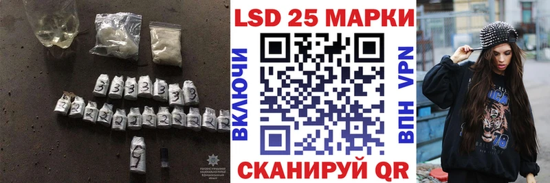ЛСД экстази кислота  Ступино 
