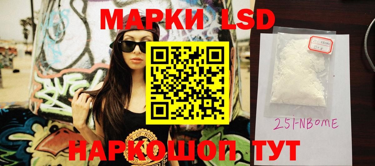 hydra ССЫЛКА  ЛСД экстази ecstasy  Вход с VPN  Ступино  LSD-25 экстази ecstasy 