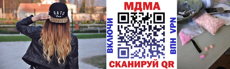 МДМА молли  Ступино 