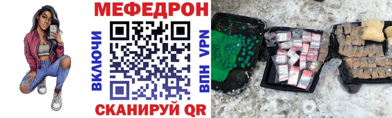 hydra ONION  где купить наркоту  Ступино  Мефедрон кристаллы 