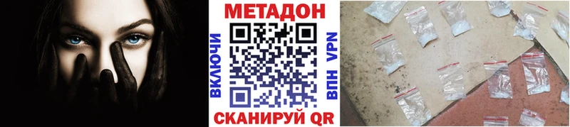 Метадон мёд  где продают   Ступино 