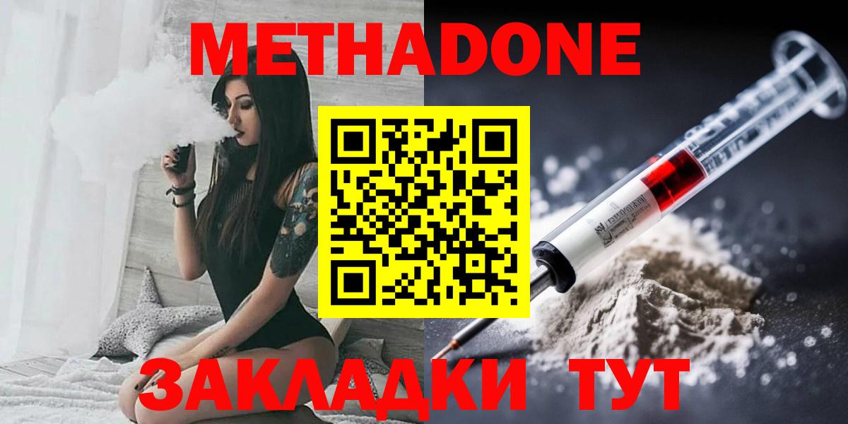 МЕФ  Cocaine  MDMA  МАРИХУАНА  Ступино  Плюхи  Мяу-Мяу  ЛЁД  Амфетамин  Вход с VPN 