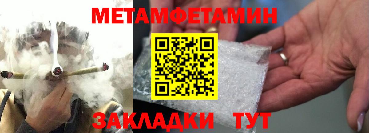 Ступино  Первитин  Вход с VPN  МЕТАМФЕТАМИН кристалл  МЕТАМФЕТАМИН кристалл 