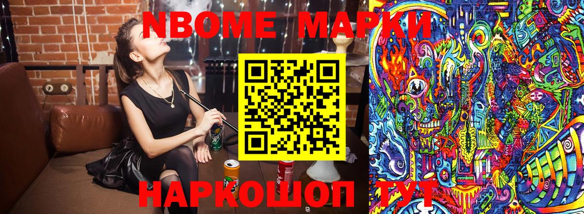 Cocaine  Вход с VPN  НБОМе  Конопля  Ступино  МДМА  Мефедрон кристаллы 