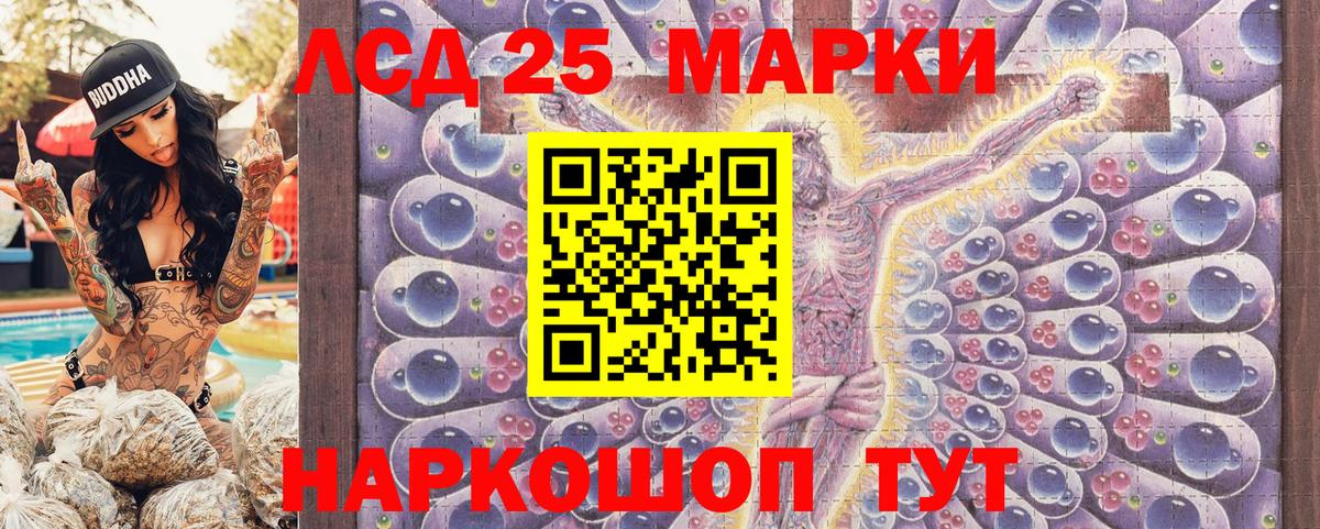 Марки NBOMe 1,5мг Ступино