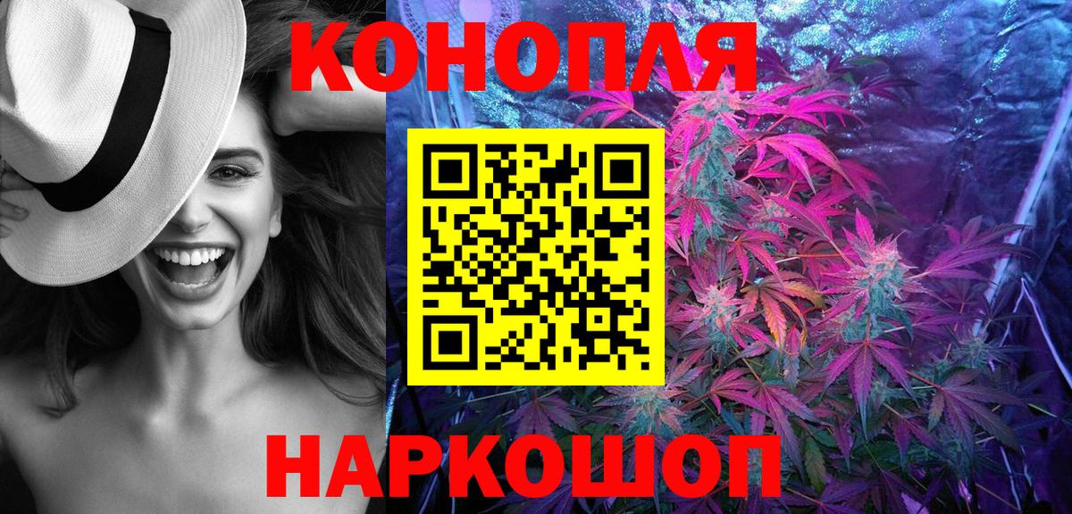 МАРИХУАНА Ganja  МАРИХУАНА планчик  Бошки Шишки гибрид  Вход с VPN  Бошки Шишки Ganja  Ступино 